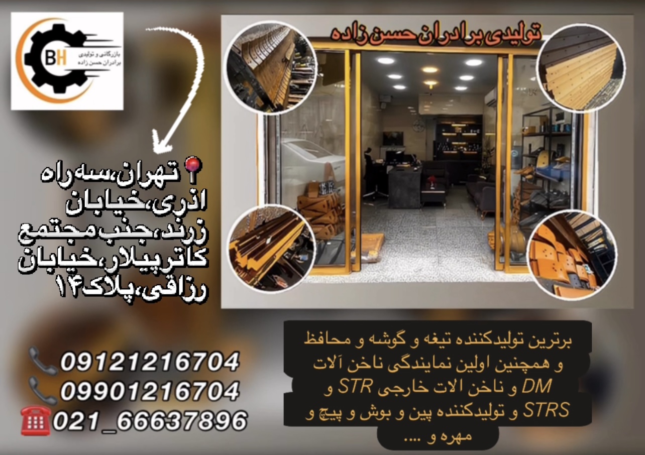 poster-2